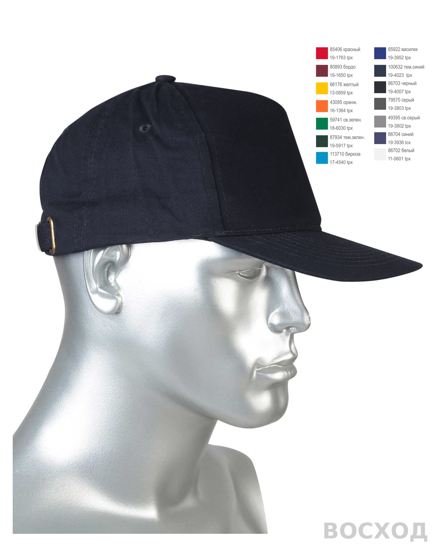 Кепка-бейсболка тёмно-синяя (пакет по 50 шт.,в упаковке 200 шт.)