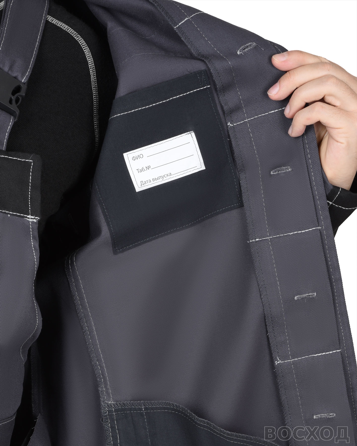 Костюм сварщика СИРИУС-ГЕРКУЛЕС летний, куртка, п/к т. с черным, СОП 50мм