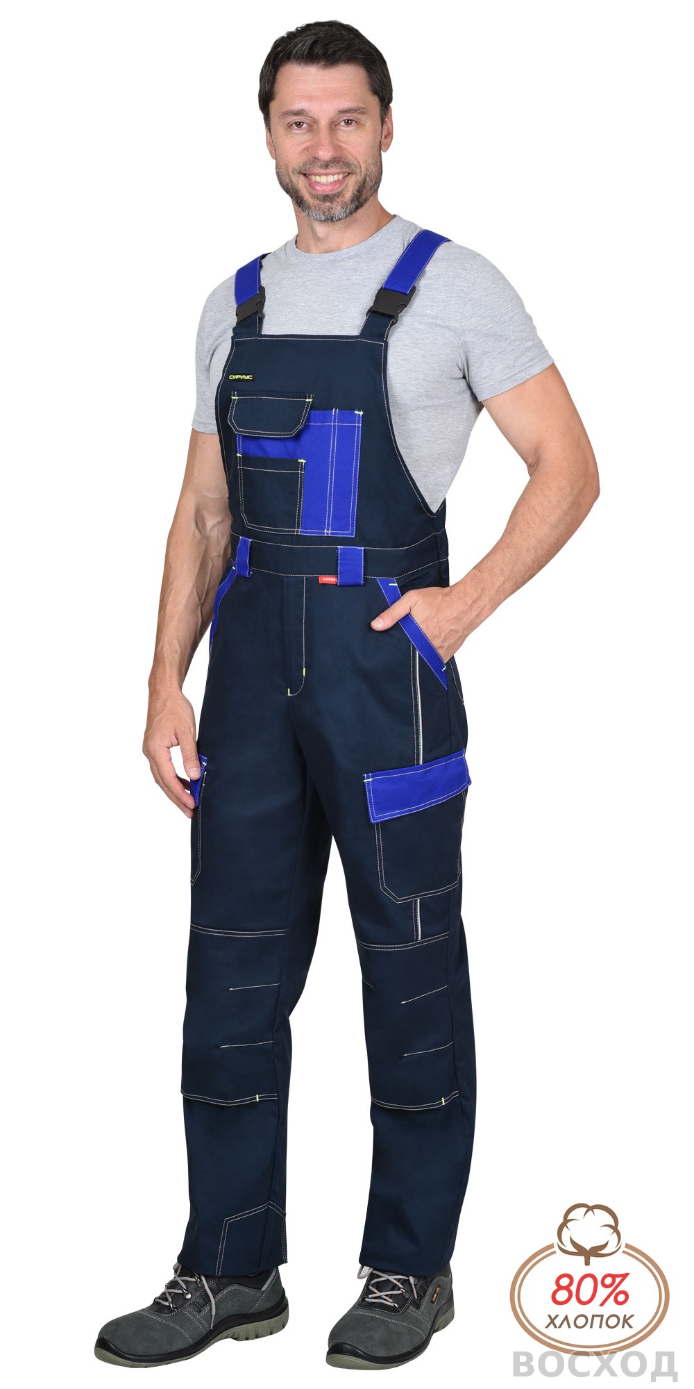 Полукомбинезон СИРИУС-КАРАТ-РОСС темно- с васильковым, 80% х/б, пл. 260 г/кв.м