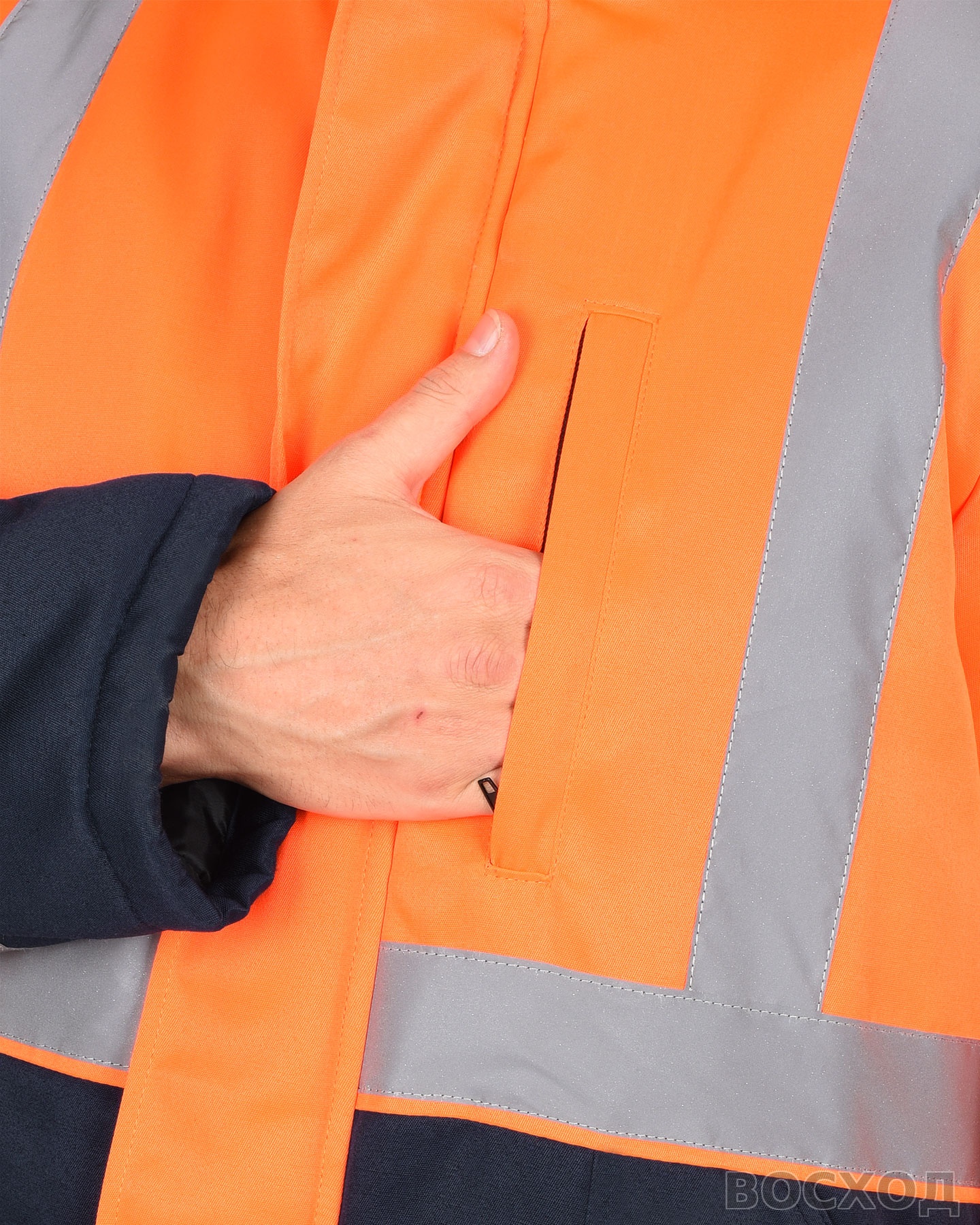 Костюм СИРИУС-МАГИСТРАЛЬ-3-РОСС куртка, п/к, синий с оранжевым и СОП