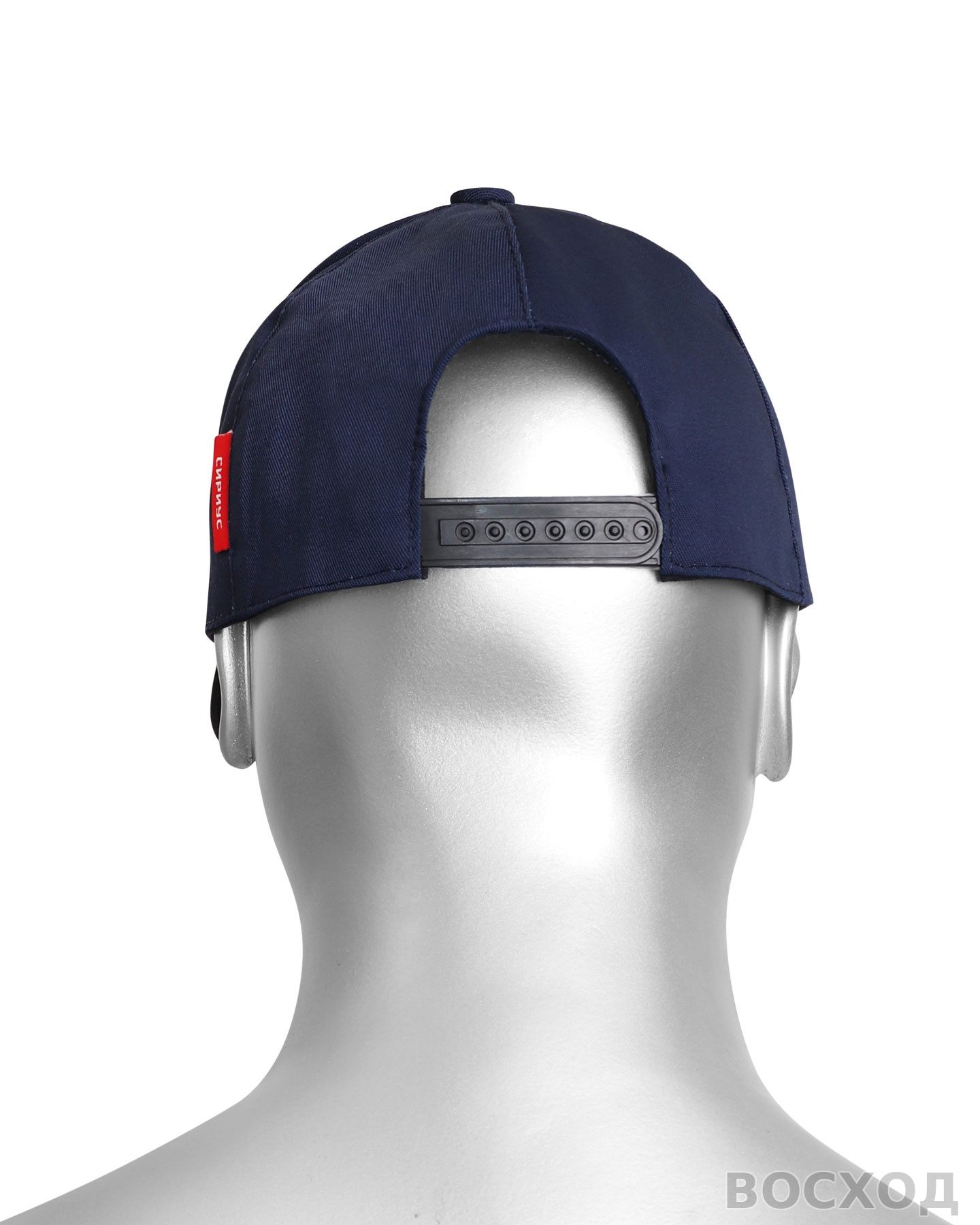 Кепка-бейсболка синяя с черным