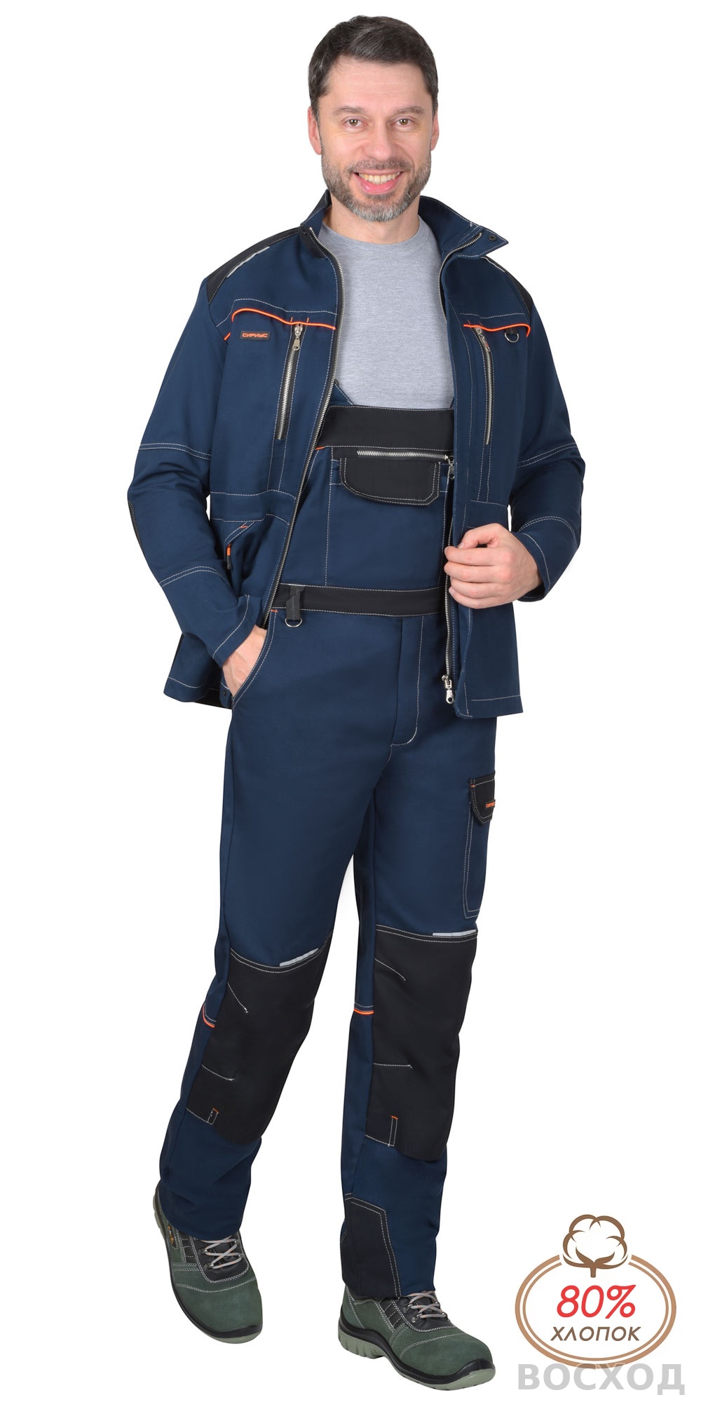 Костюм СИРИУС-ШАТЛ-РОСС куртка, полукомбинезон, с черным, 80% х/б, пл. 260 г/кв.м