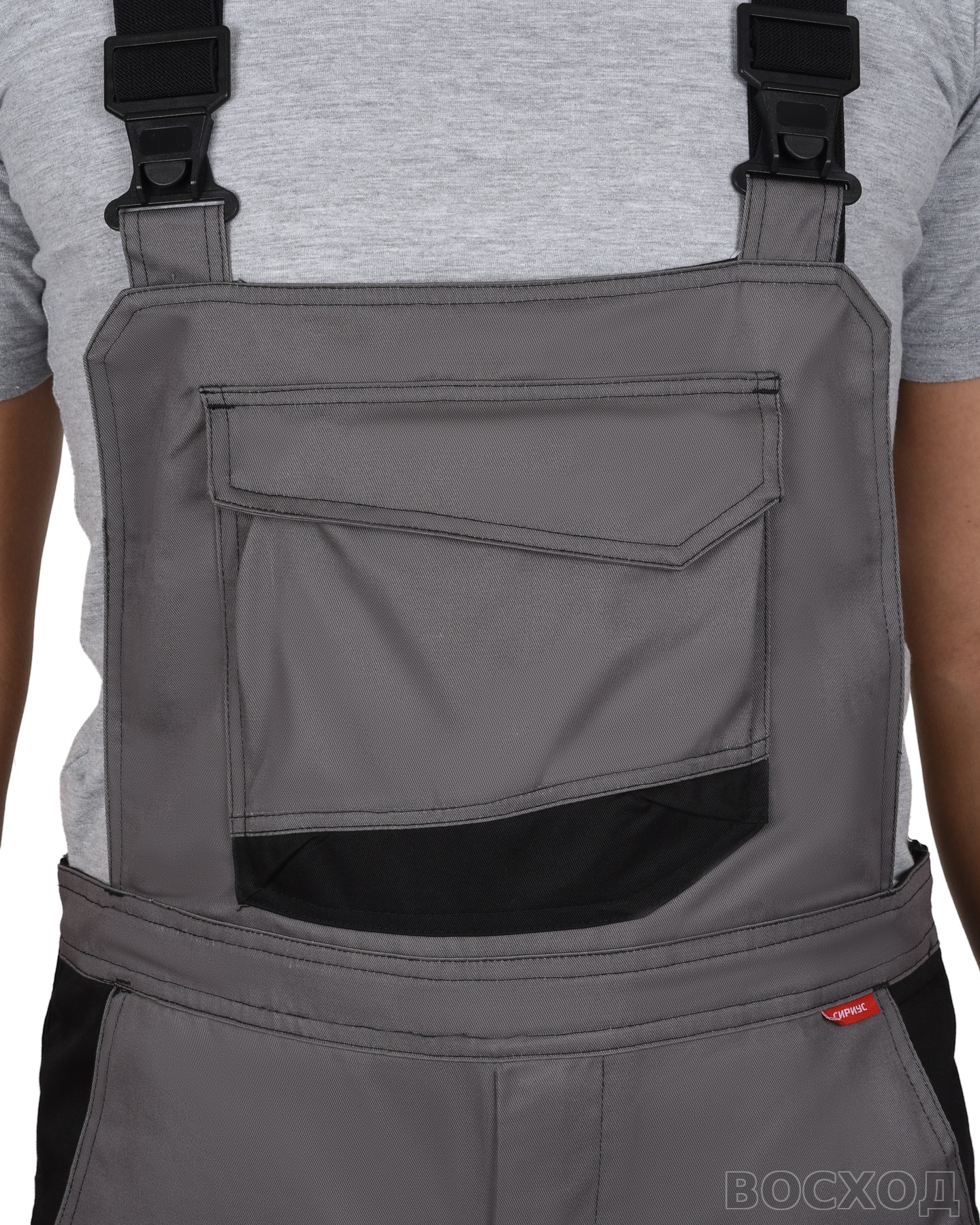 Костюм СИРИУС-ЦИТРИН куртка, п/к ср. с черным