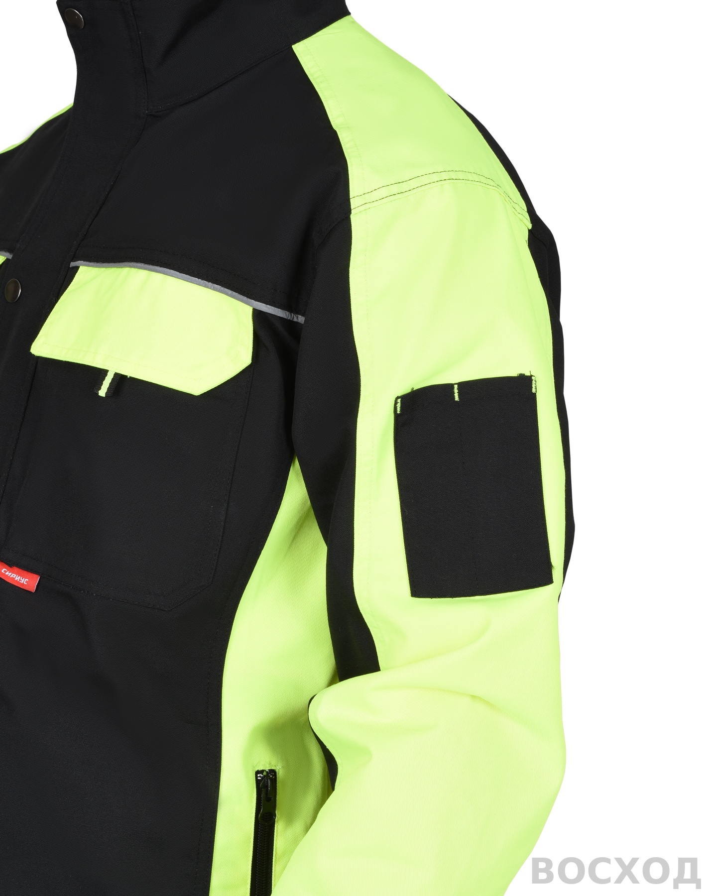 Костюм СИРИУС-ОНИКС куртка, п/к черный с лимонным