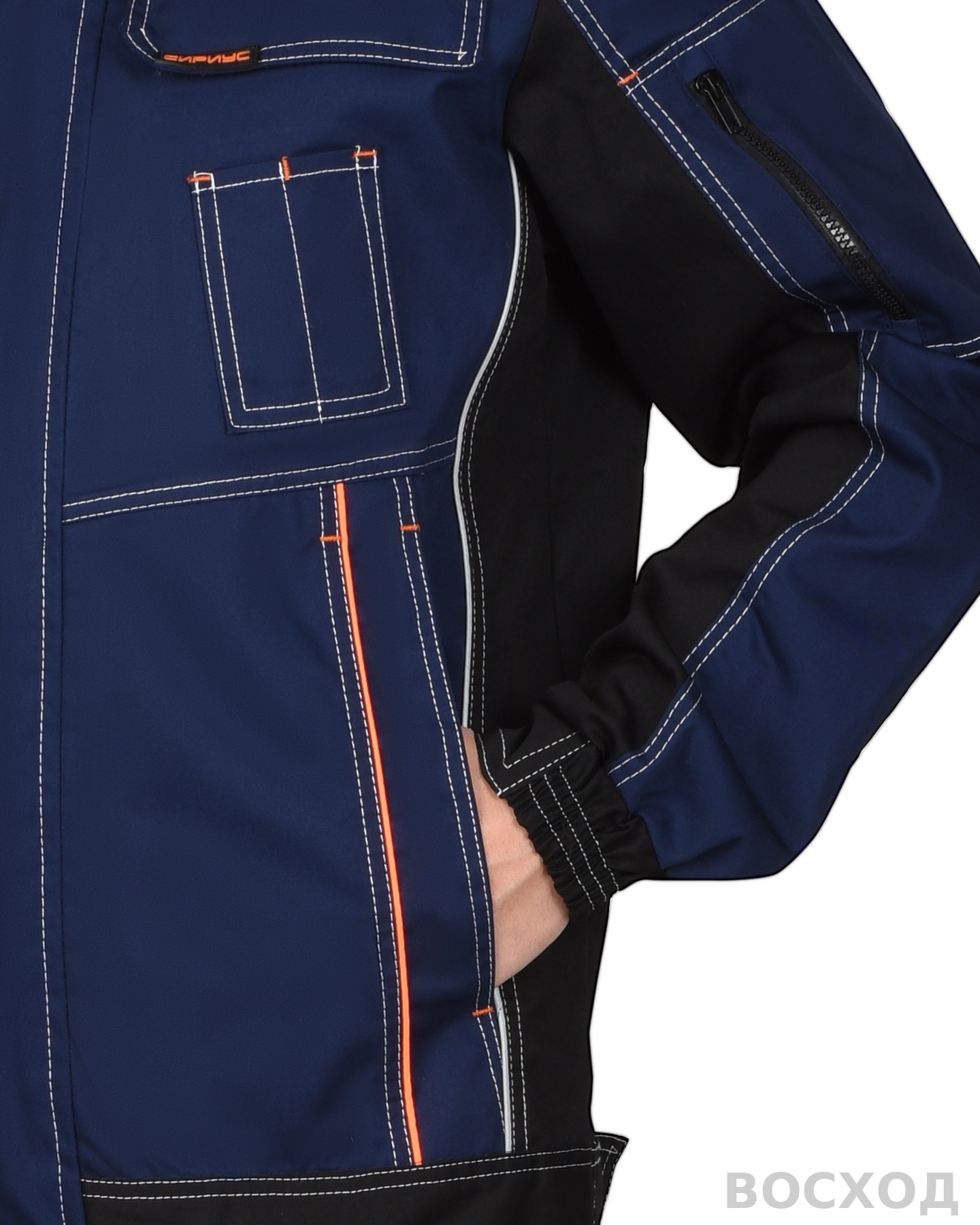 Куртка СИРИУС-ПРЕСТИЖ кор., синяя с черным и оранжевой отделкой