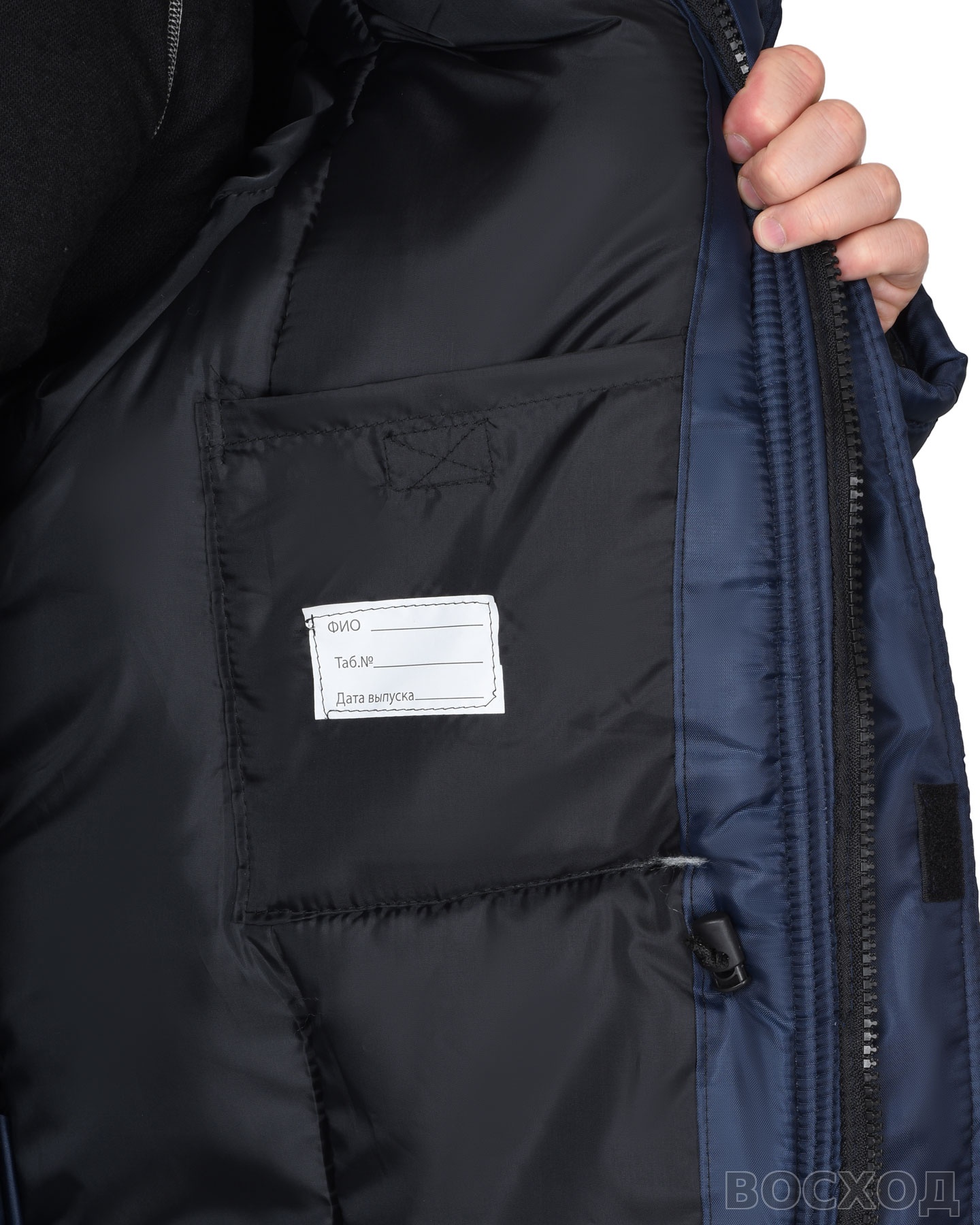 Куртка СИРИУС-БРИГАДИР зимняя, синяя с СОП, мех. ворот, капюшон (утеплитель 600 гр)