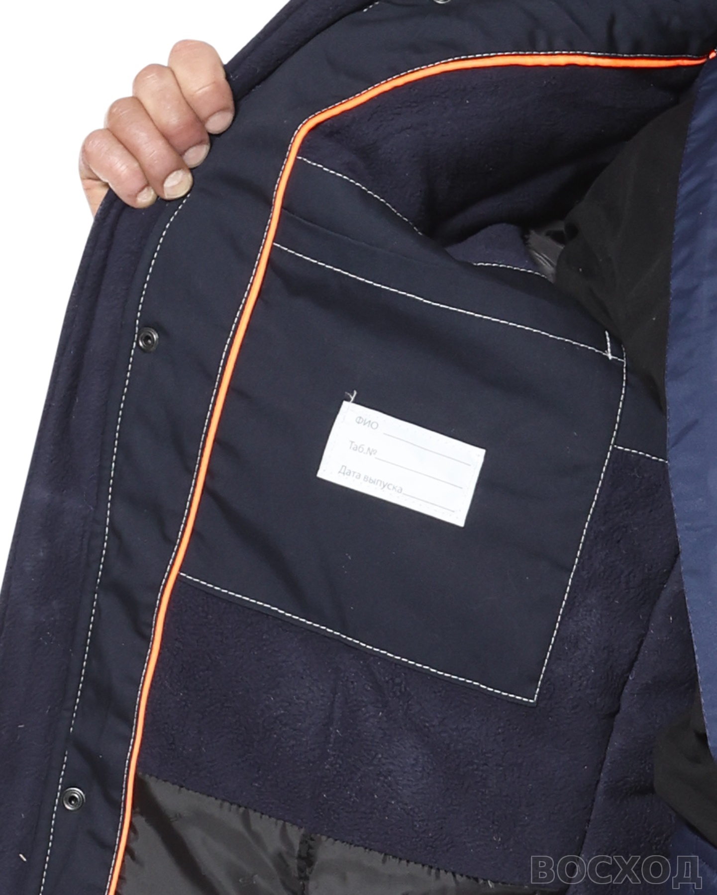 Костюм СИРИУС-ОЗОН куртка, брюки, с серым