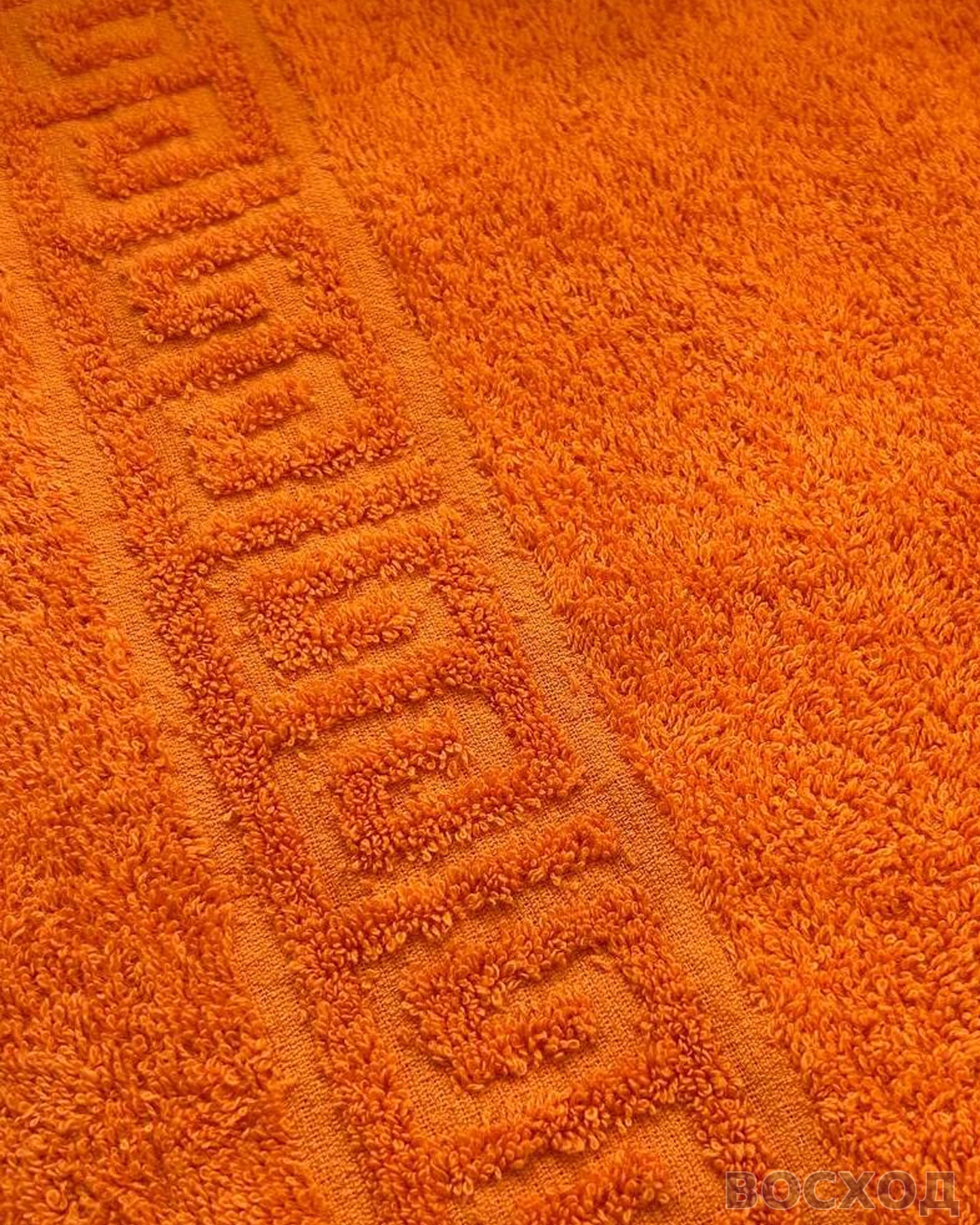 Полотенце махровое (100х180) оранжевый (orange pepper) 430 г/м2 (Туркмения) (х30)