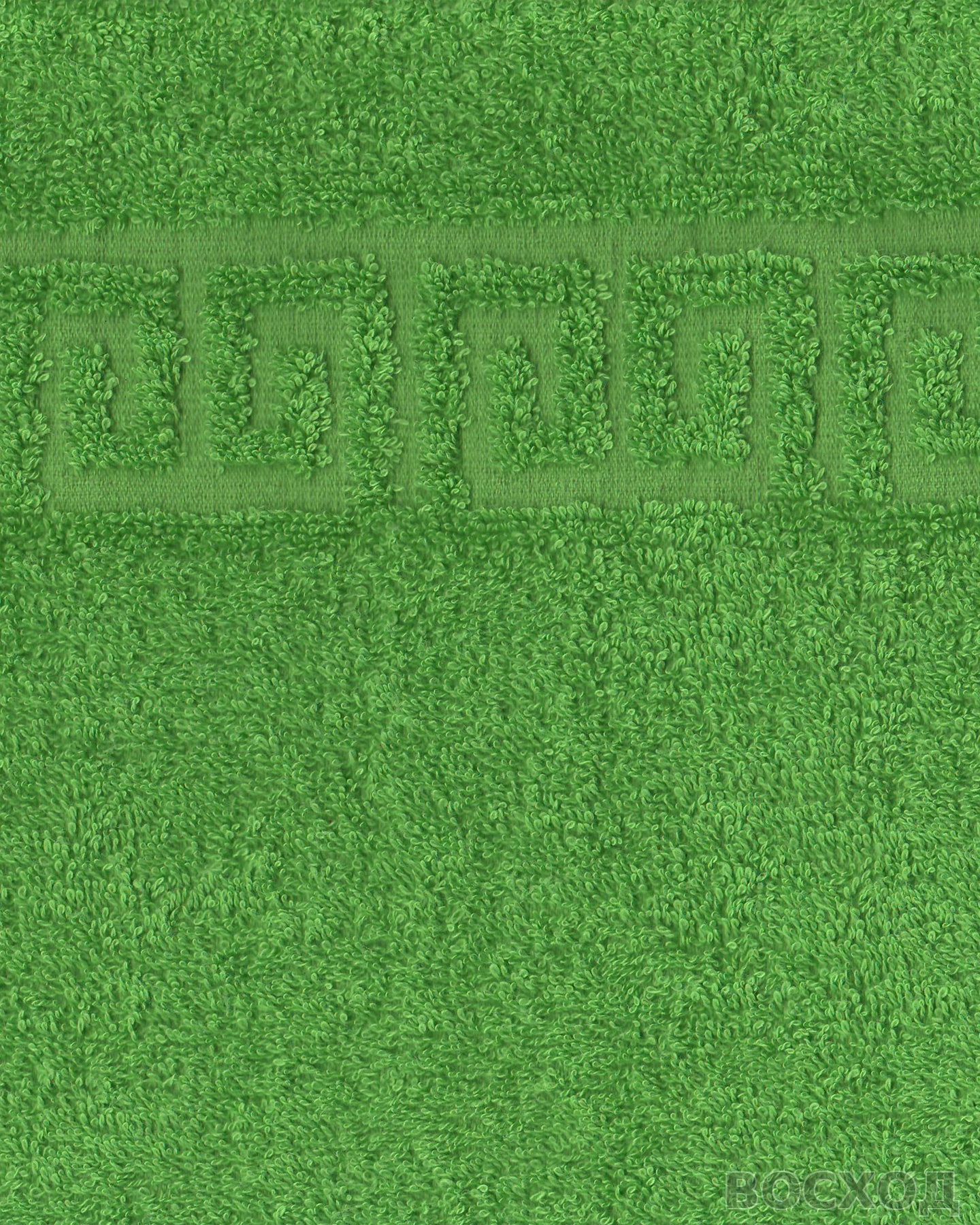 Полотенце махровое (50х90) светло-зеленый (bud green) 430 г/м2 (Туркмения) (х120)