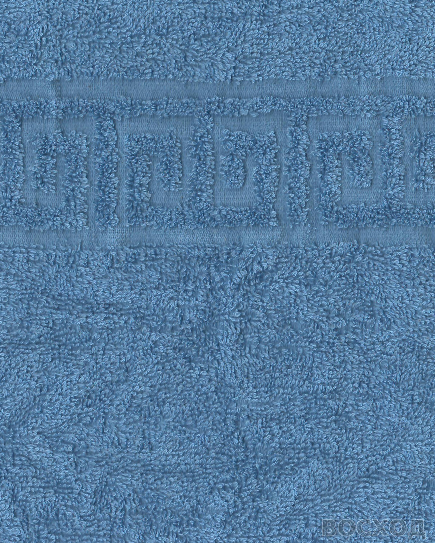 Полотенце махровое (70х140) голубой (heritage blue) 430 г/м2 (Туркмения) (х55)