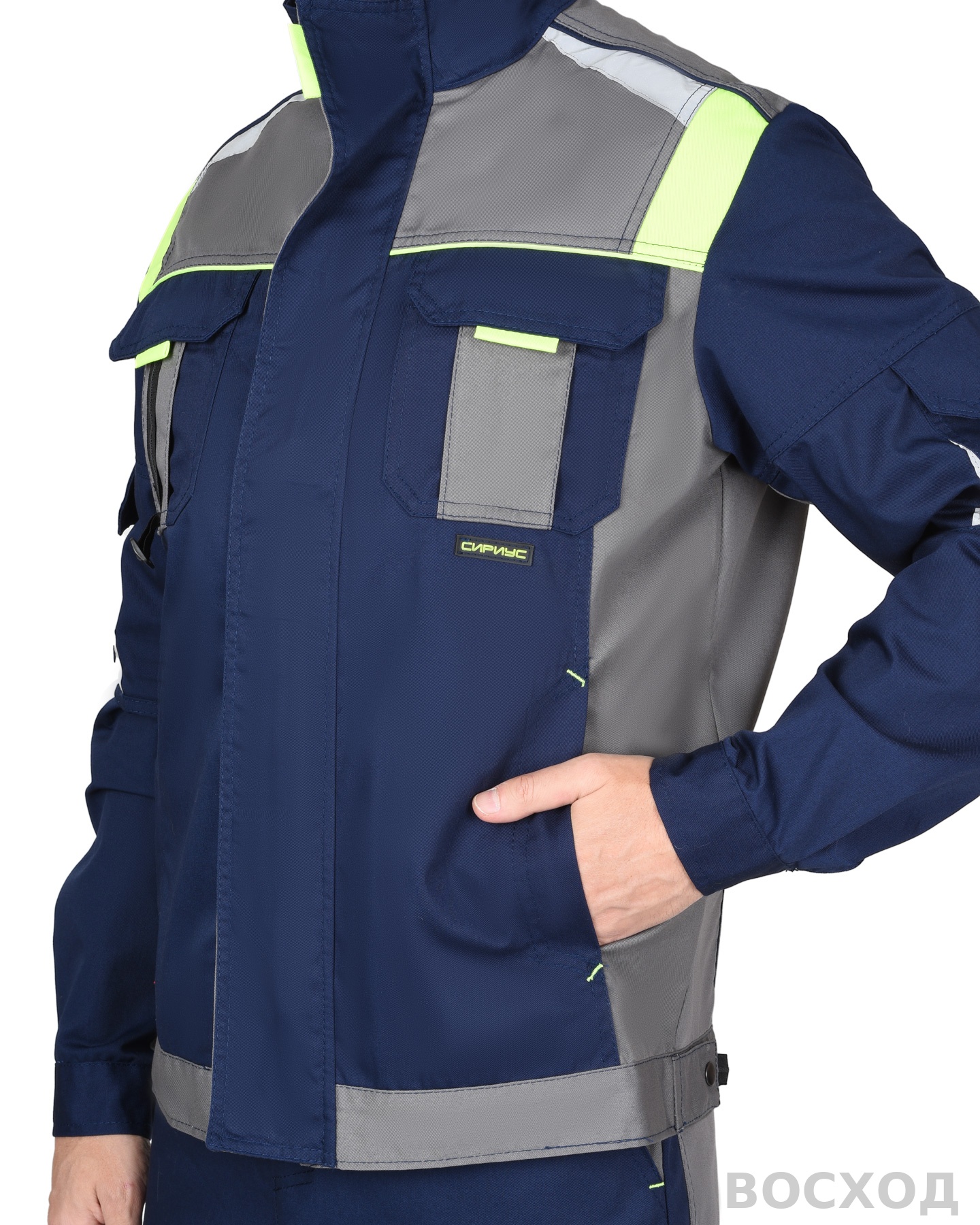 Куртка СИРИУС-СТАН синяя со средне-серым и лимонной отделкой