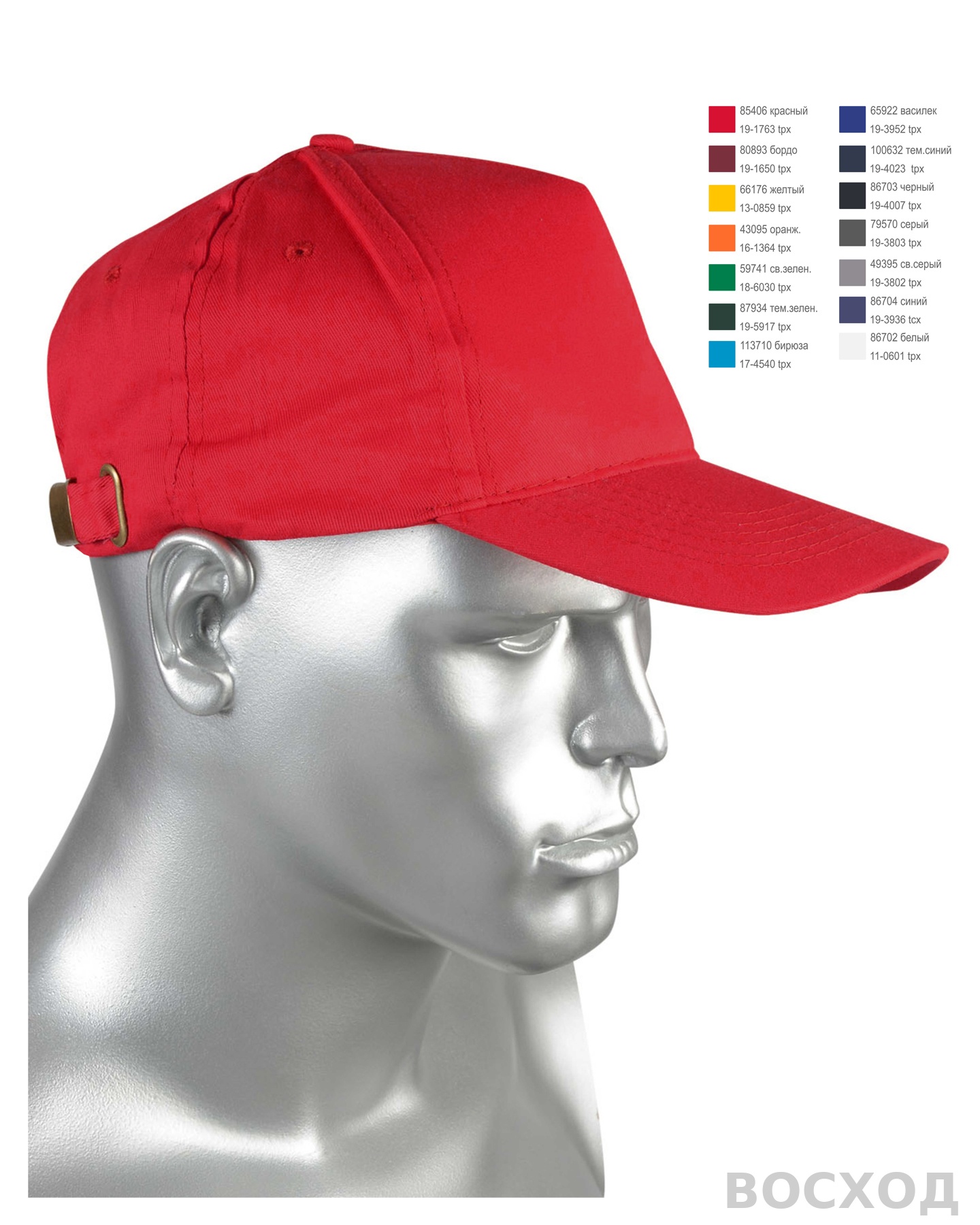 Кепка-бейсболка красная (пакет по 50 шт.,в упаковке 200 шт.)